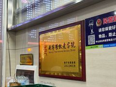 -舒记粉店(七星路店)