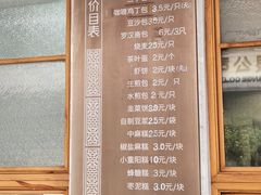-常鲜德乐购迎桂馒头店(麻巷公寓店)