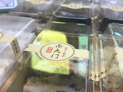 -甜丫丫(双菱路店)