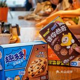 开学季，囤点健康小零食，助力新学期‼️