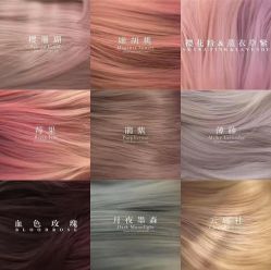 -SEBASTIAN塞巴斯汀