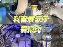 -苏州青少年科技馆