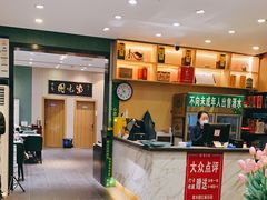 大堂-紫光园(创始店)