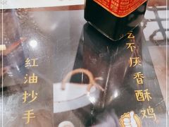 -五芳齋(云南南路店)