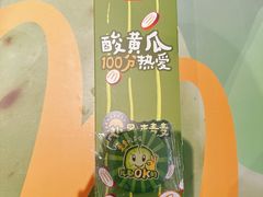 -麦当劳(王顶堤店)