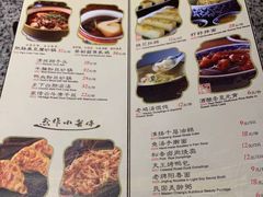 菜单-南京大牌档(济南万象城店)