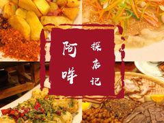 -恒府1993(文昌北路店)