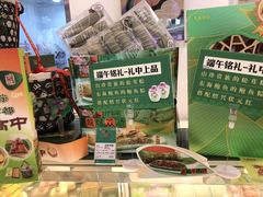 -GANSO元祖食品(白下店)