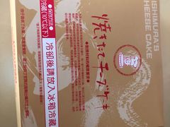 -西村叔叔的店·面包·甜品·蛋糕(崂山丽达店)