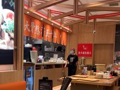 -味千拉面(和平大道奥山世纪城店)