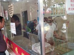 -杨招娣糕点(装驾桥巷店)