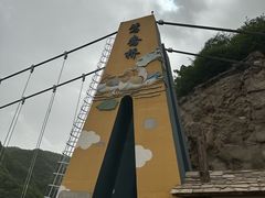 -云丘山景区