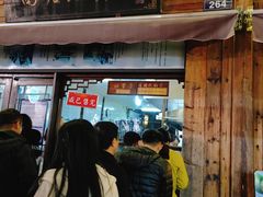 门面-南塘油赞子(南塘店)