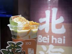 -椰椰大吉(侨港店)