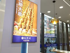 -清真·尖子尖牛肉面(王府井店)