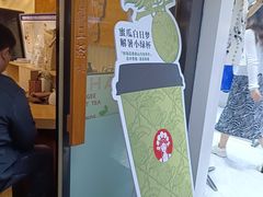 门面-霸王茶姬(南亚风情第壹城店)