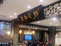 -老厨家(友谊路总店)