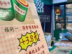 -孖记茶档·热腾茶餐(乐峰店)