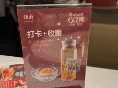-谭厨中山传家菜.乳鸽.脆鲩鱼(华强北中航城店)