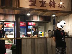 -盟重烧烤(东瓜山创始店)