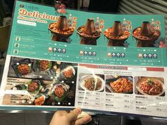 菜单-浩海火燒雲傣家菜(静安芮欧店)