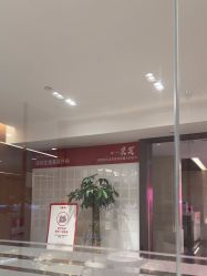 -深圳艺星医疗美容医院