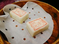 状元糕-宁波状元楼酒店(和义路店)