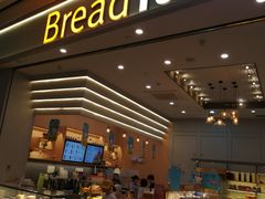 -BreadTalk面包新语·烘焙蛋糕(深业上城店)