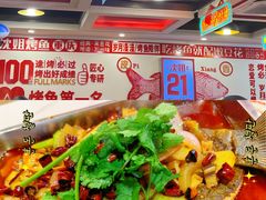 -沈姐万州烤鱼(沙坪坝七中店)