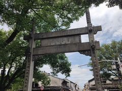 -绍兴书圣故里景区