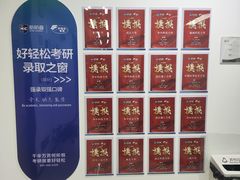 -新航道·雅思托福·Alevel AP·留学考研(光谷校区)