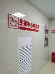 -海南省妇女儿童医学中心(龙昆南路院区)