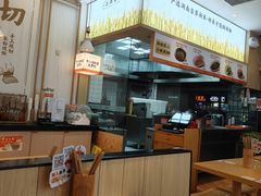 -三两粉(石厦时代广场店)