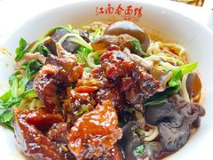 -泰顺江南春面馆