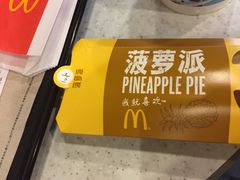 -麦当劳(台州路桥DT店)