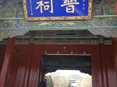 -晋祠公园