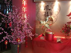 -和乐喜点(宝岗大道店)