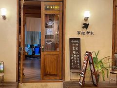 -富桂厨房