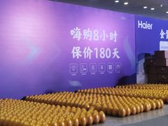 -北人亦创国际会展中心