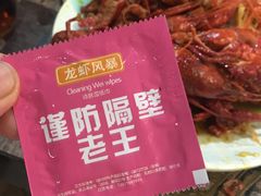 -龙虾风暴(松江店)