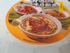 -陳香貴·兰州牛肉面(乐峰广场店)
