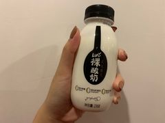 -一只酸奶牛(八一路店)
