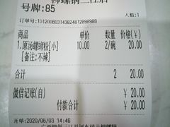 -柳螺锅螺蛳粉(月亮街店)