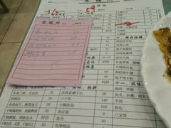 -老福州闽菜馆(温泉路店)