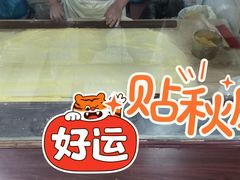 -九河居(荔湾路店)