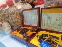 -中国农业博物馆