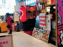-沼津港渔市(宏伊国际广场店)