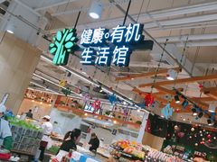 -永辉超市(泰州万达广场店)