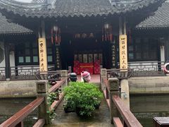 -绍兴鲁迅故里·沈园景区