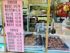 -壹条龙饭庄台基厂店